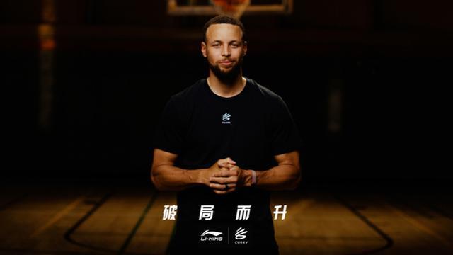 华体会官方网站-民族品牌闪耀NBA赛场的背后,MVP库里缘何牵手李宁?